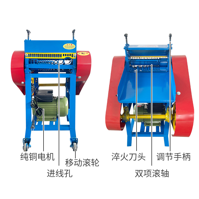 FA3单刀款1-45mm剥线机