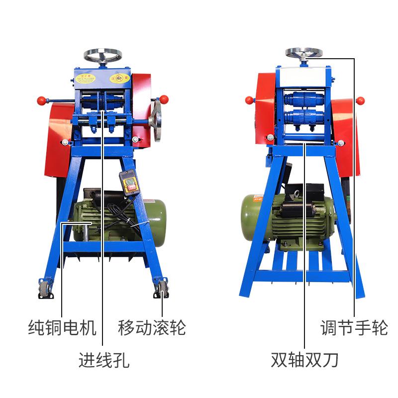 FG-2上下刀工业款10-70mm