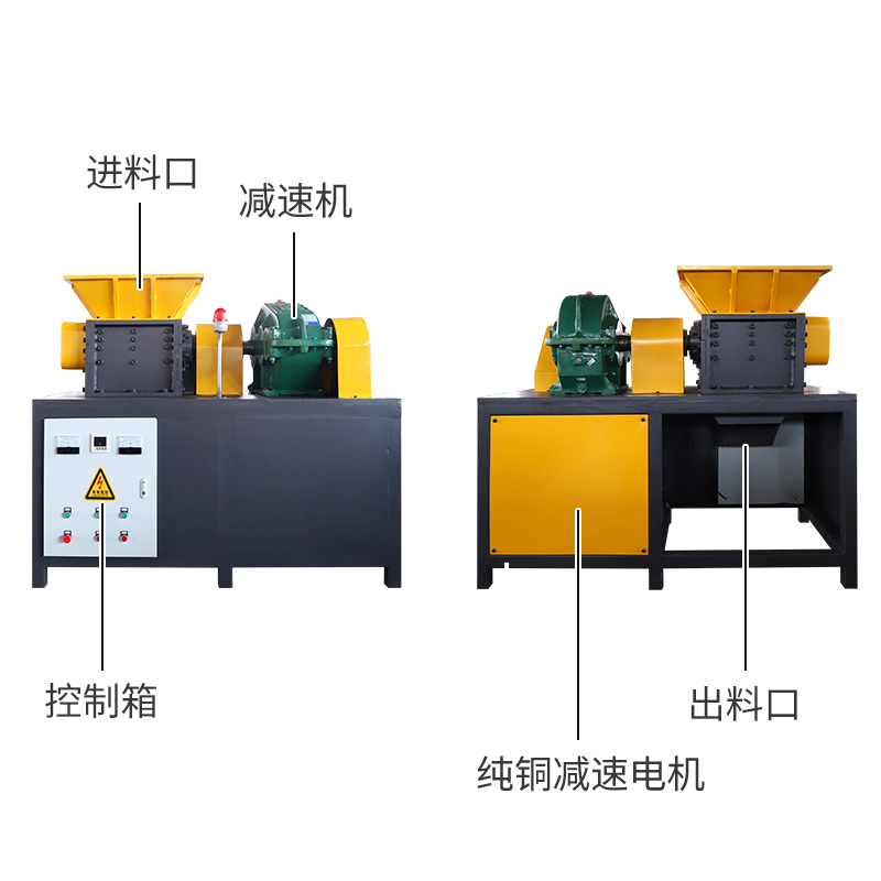 400A双轴单电机600-800公斤/小时