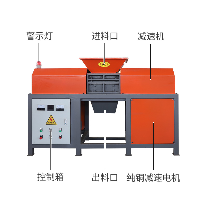 400B型双轴双电机750-900公斤/小时