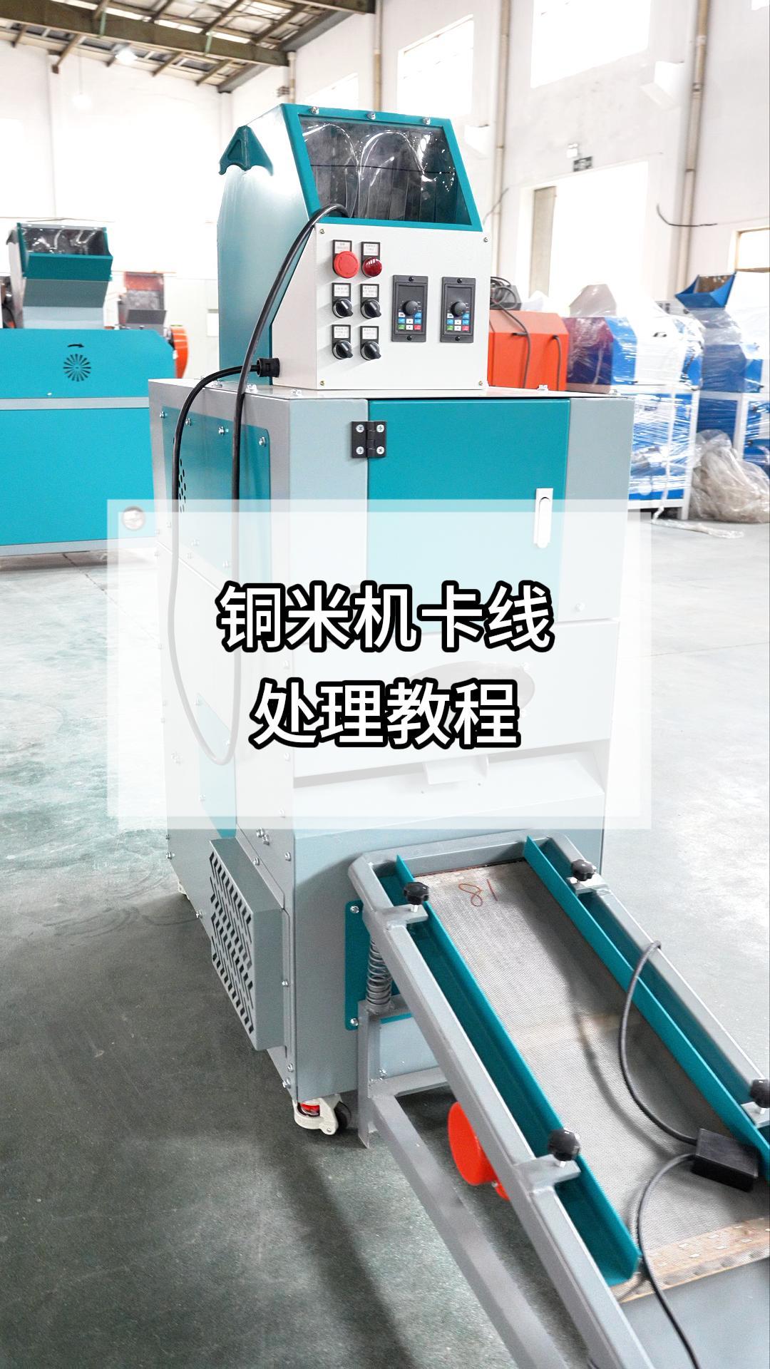 卡线后处理方法